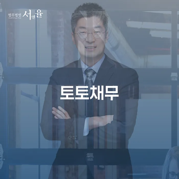 아산시 개인회생사무실 개인회생,개인파산으로 상세히알기