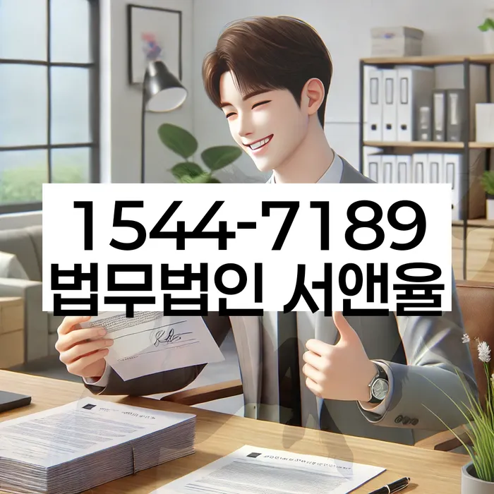 공무원개인회생