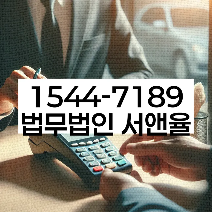 개인회생 재신청