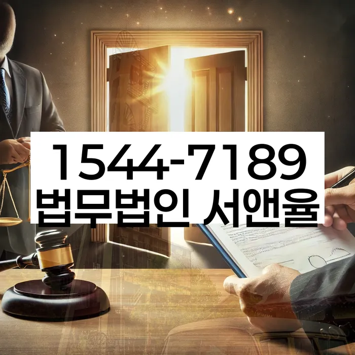 개인회생 변제금 소득 기준 재조정