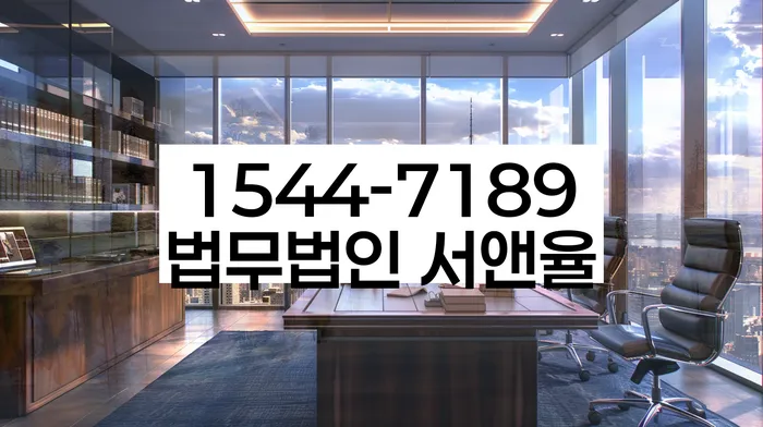 법적 채무조정 방법