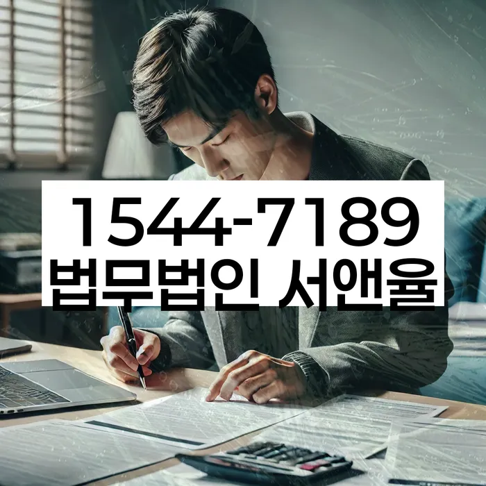 개인회생 절차 중 중단