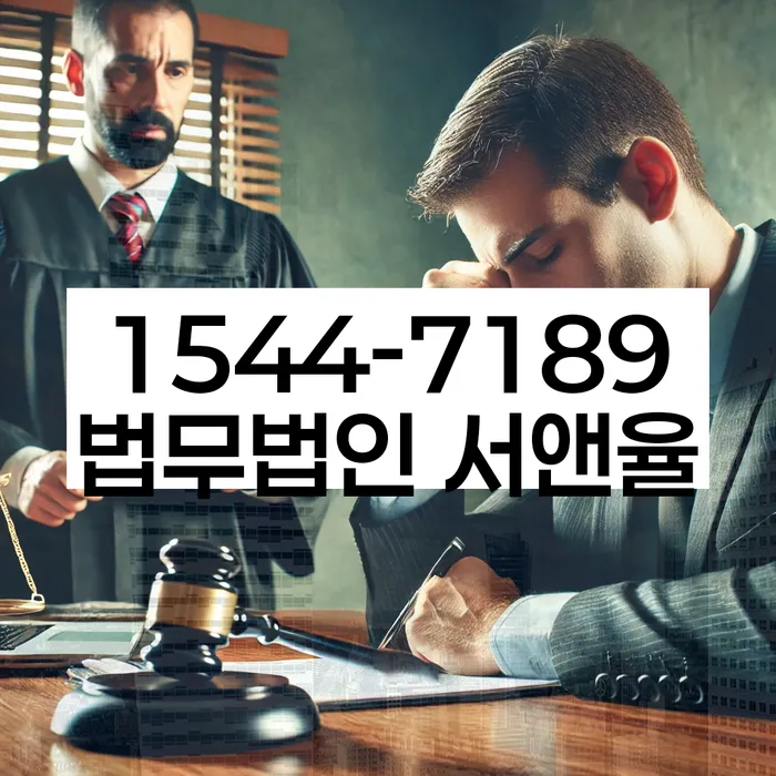 채무 독촉 전화 해결 방법