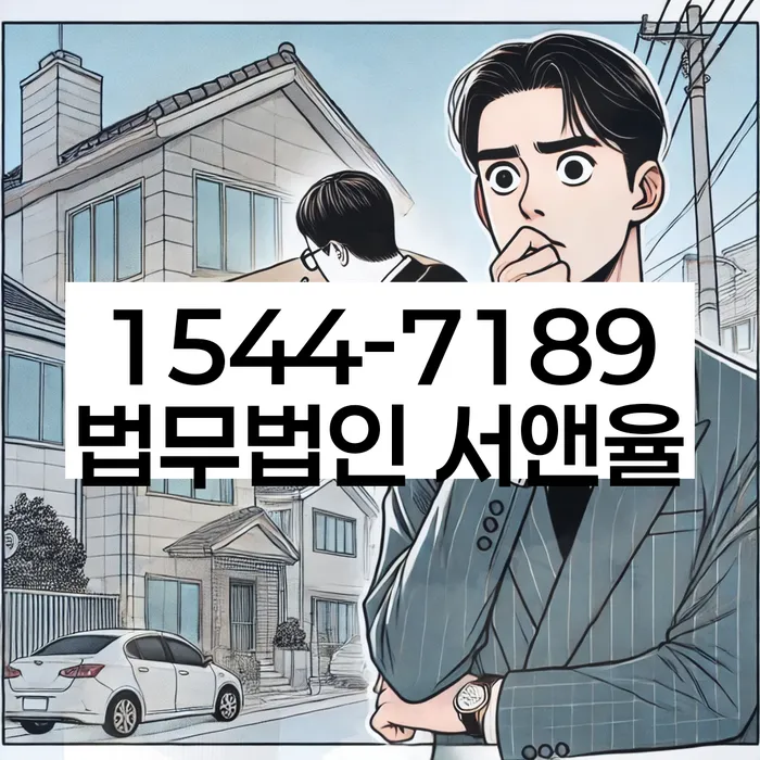 개인회생 서류 준비