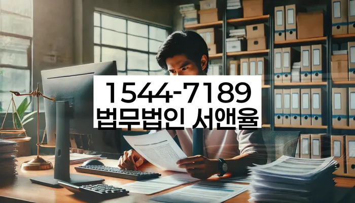 채무 탕감 신청