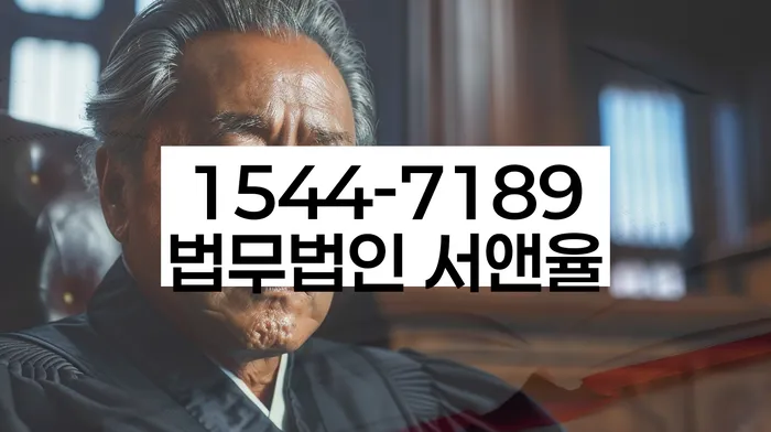 채권추심 변호사 상담비용