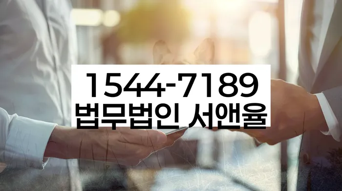 자양3동 개인회생상담