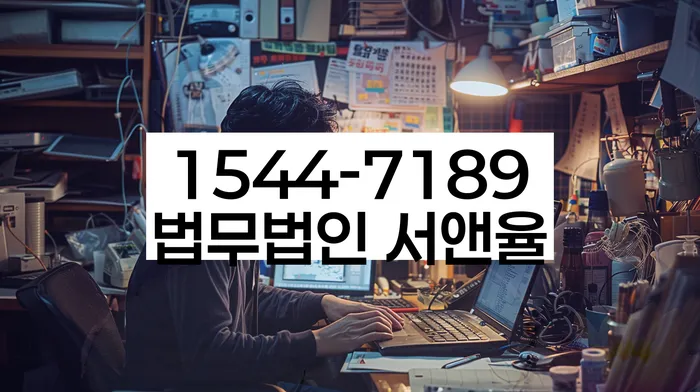 연수구 개인회생