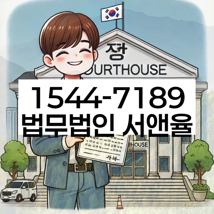 북가좌동 개인회생상담