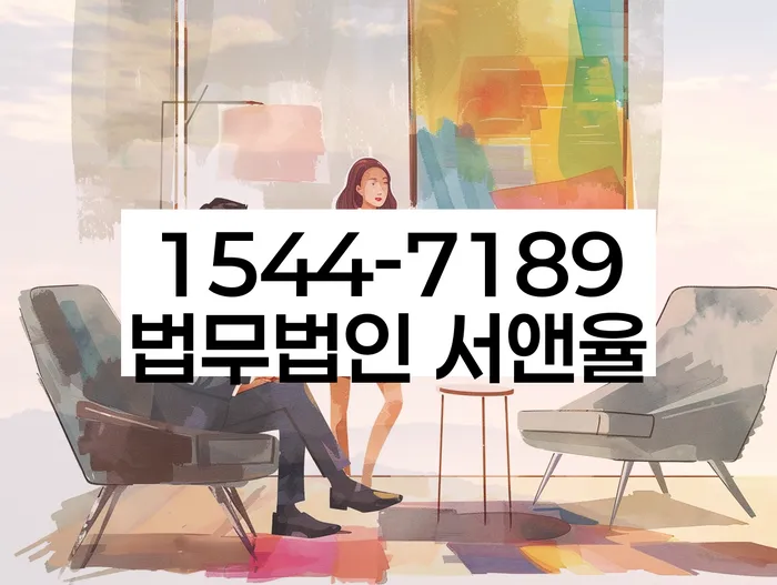 개인회생법무사추천