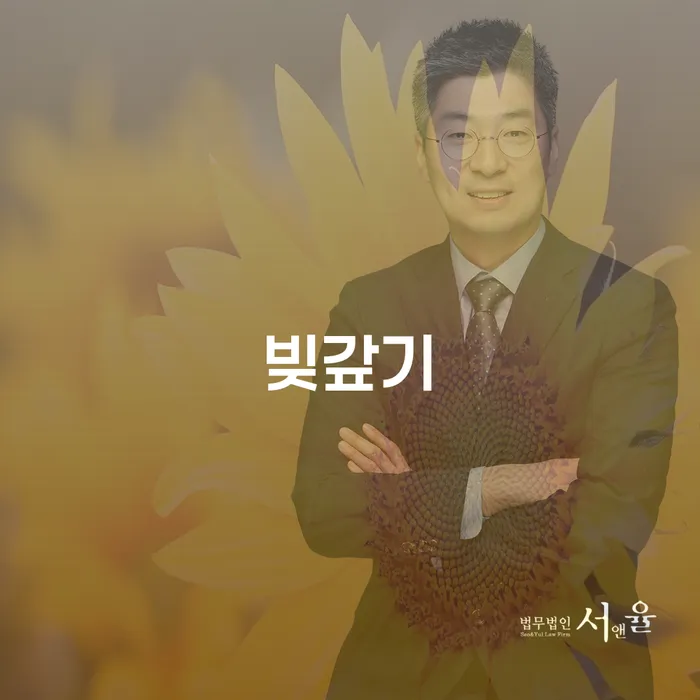 빚갚기를 위한 개인회생과 개인파산, 어떻게 해야 할까?