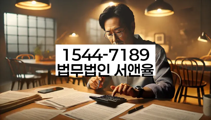 길음동 개인회생