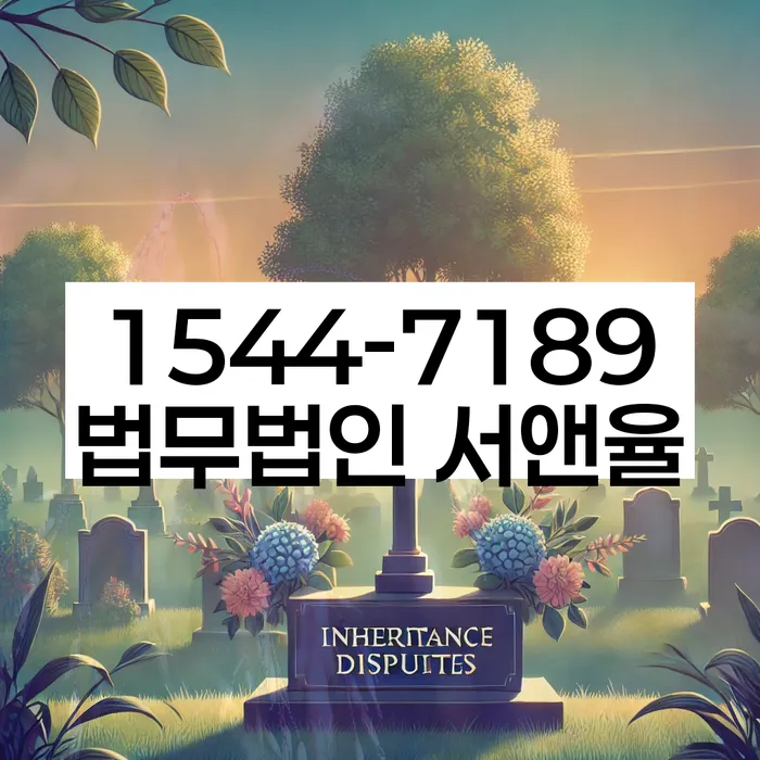 숭인동 개인회생신청