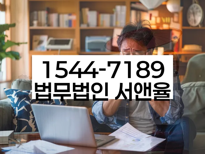 면목동 개인회생