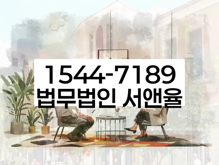 대조동 개인회생