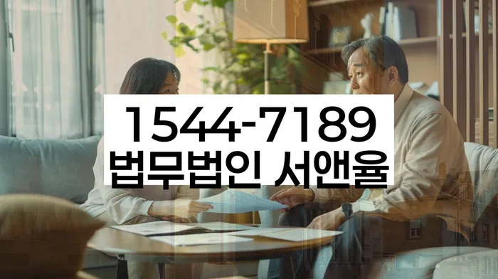 경기도 운악리 개인회생상담