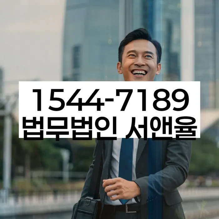 개인회생 절차