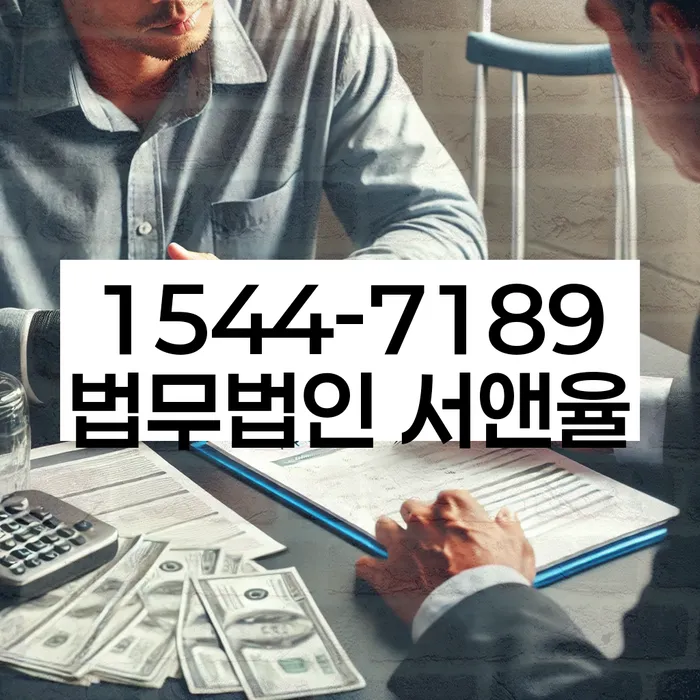 서울 송파구 거여동 도박빚 개인회생