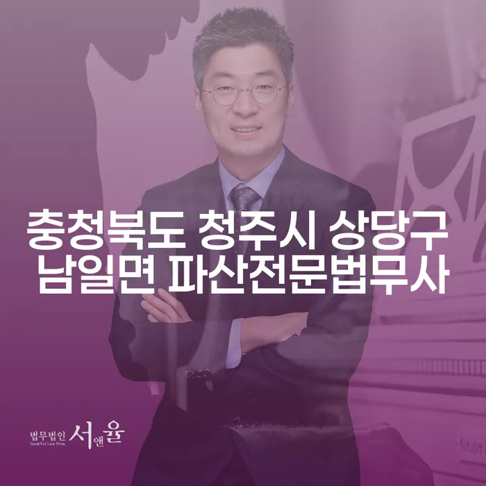 어떻게 개인회생과 개인파산을 통해 채무를 해결할 수 있을까요?