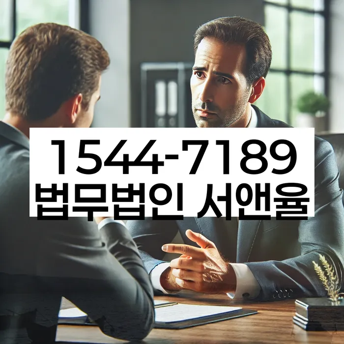 경상북도 포항시 북구 동빈2가 개인파산회생실무