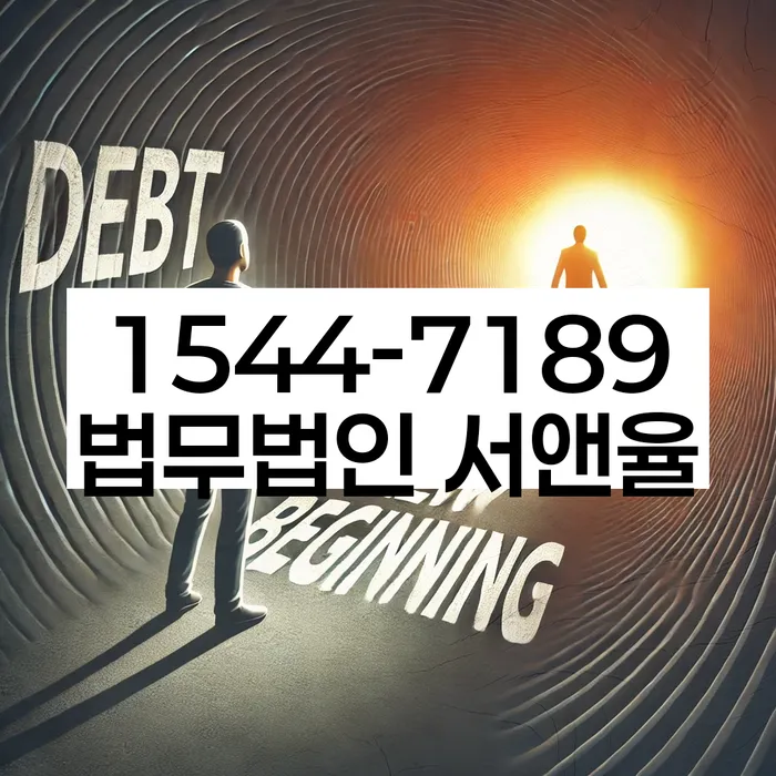 전라북도 익산시 웅포면 개인사업대출