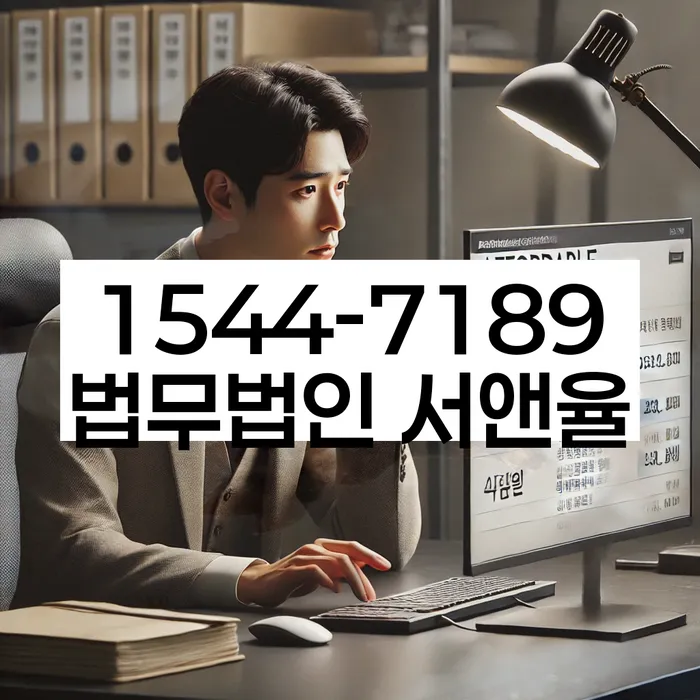 대전 지방법원 홈페이지