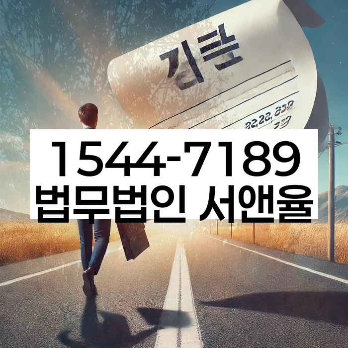 개인회생과 파산의 절차