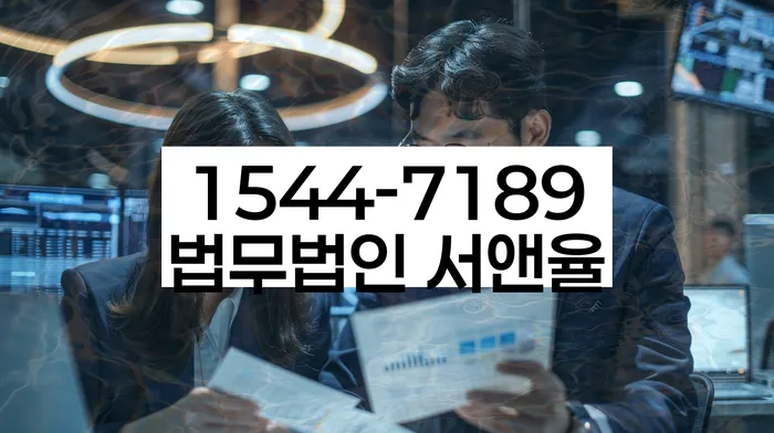 순천시 개인회생파산