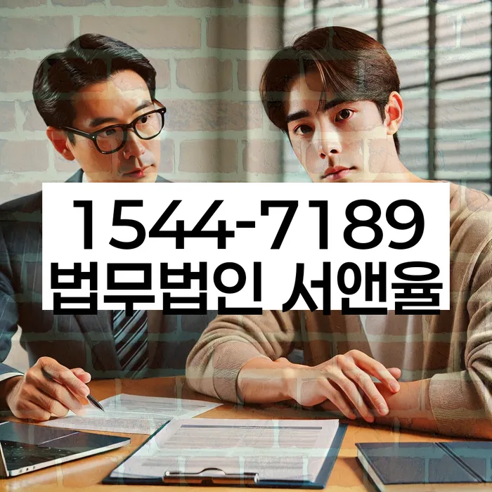 개인회생 중 급여 압류 해결 방법