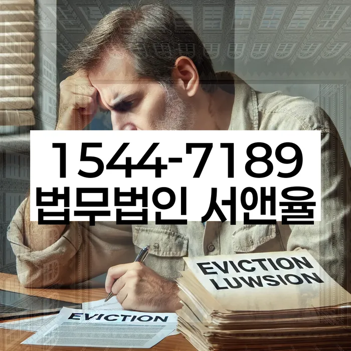 순천시 개인회생사무소