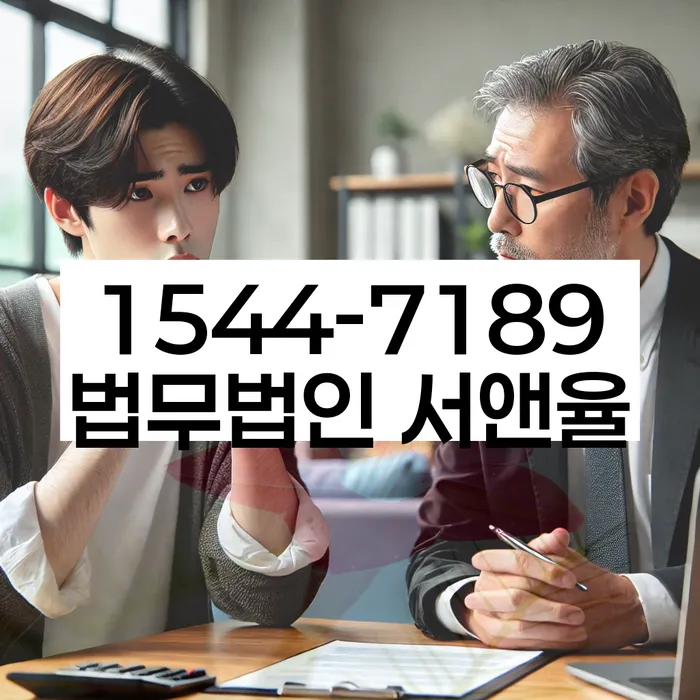 부채확인