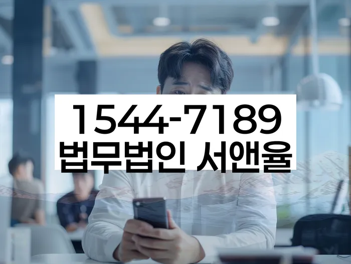 수원시 영통구 도산전문변호사