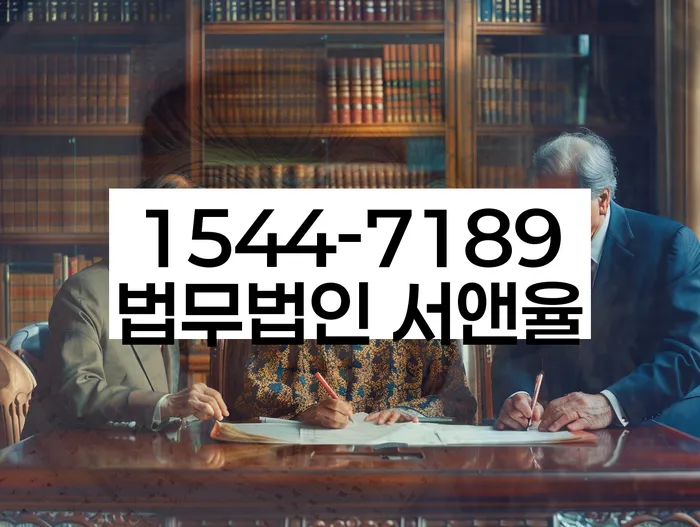 청도군 개인회생파산